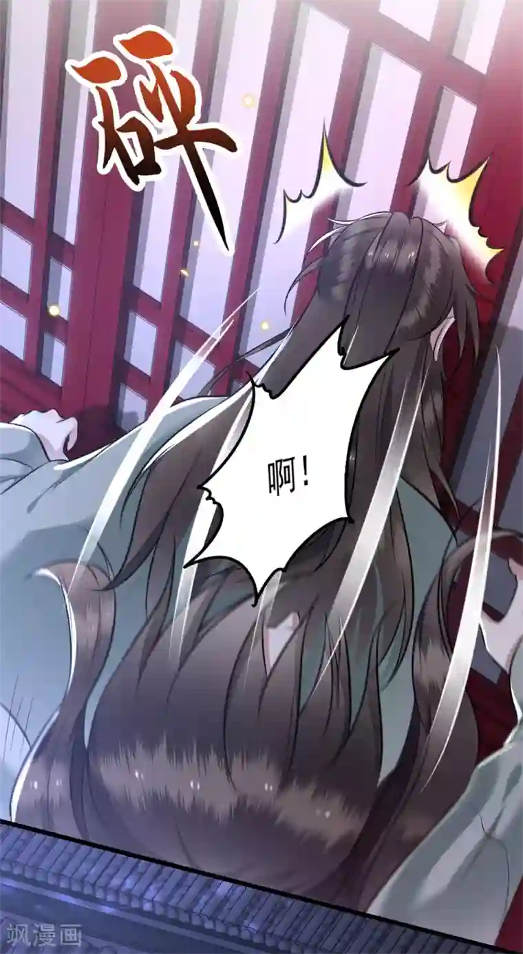 这个王妃路子野第5话 哪里来的丑八怪