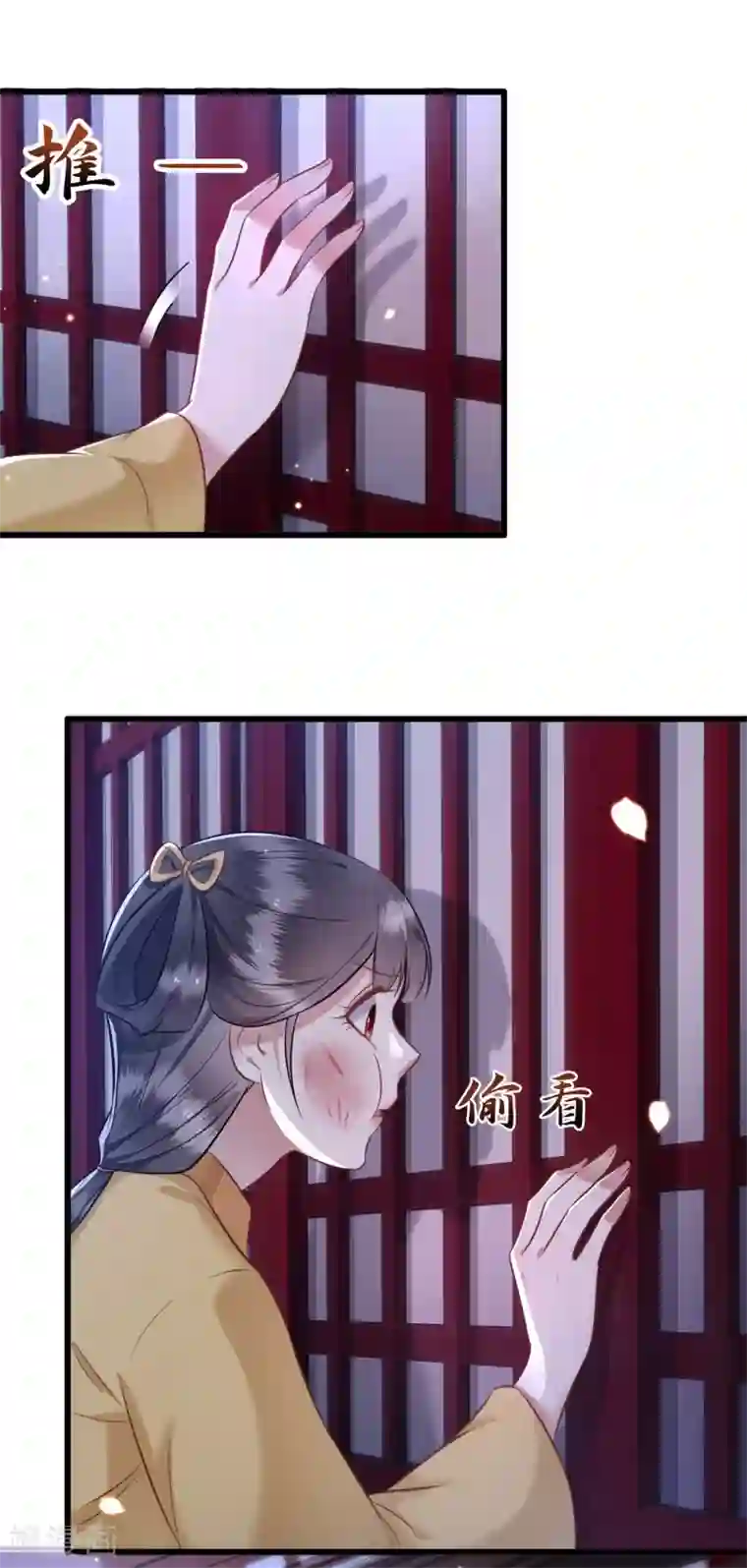 这个王妃路子野第5话 哪里来的丑八怪