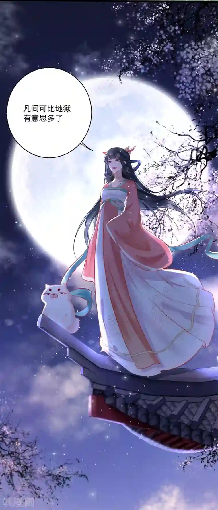 这个王妃路子野第5话 哪里来的丑八怪