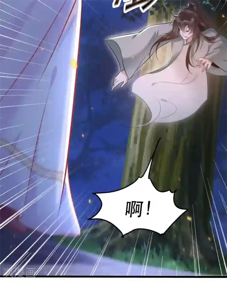 这个王妃路子野第6话 阎王要你三更死