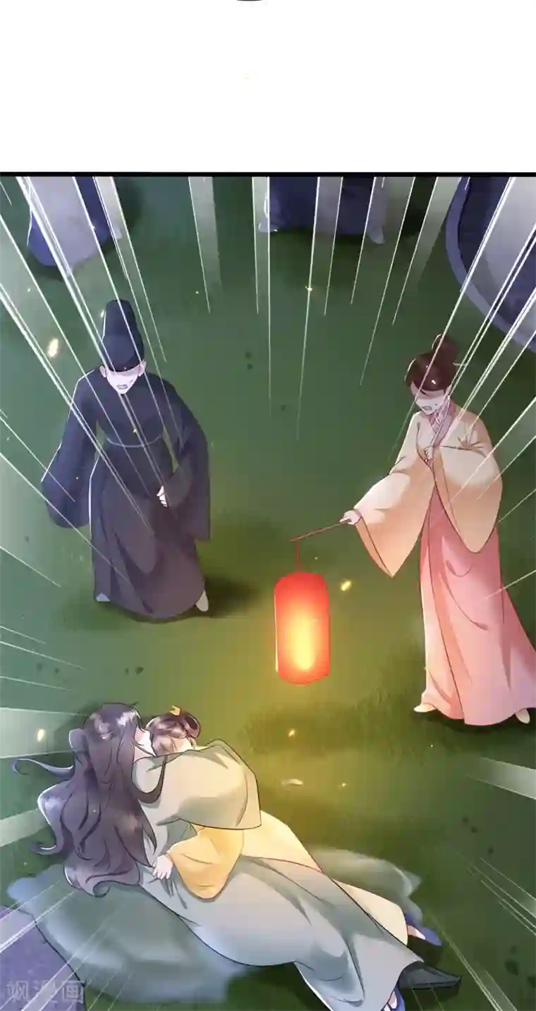 这个王妃路子野第6话 阎王要你三更死