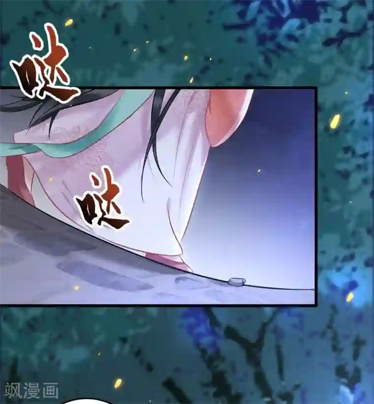 这个王妃路子野第6话 阎王要你三更死