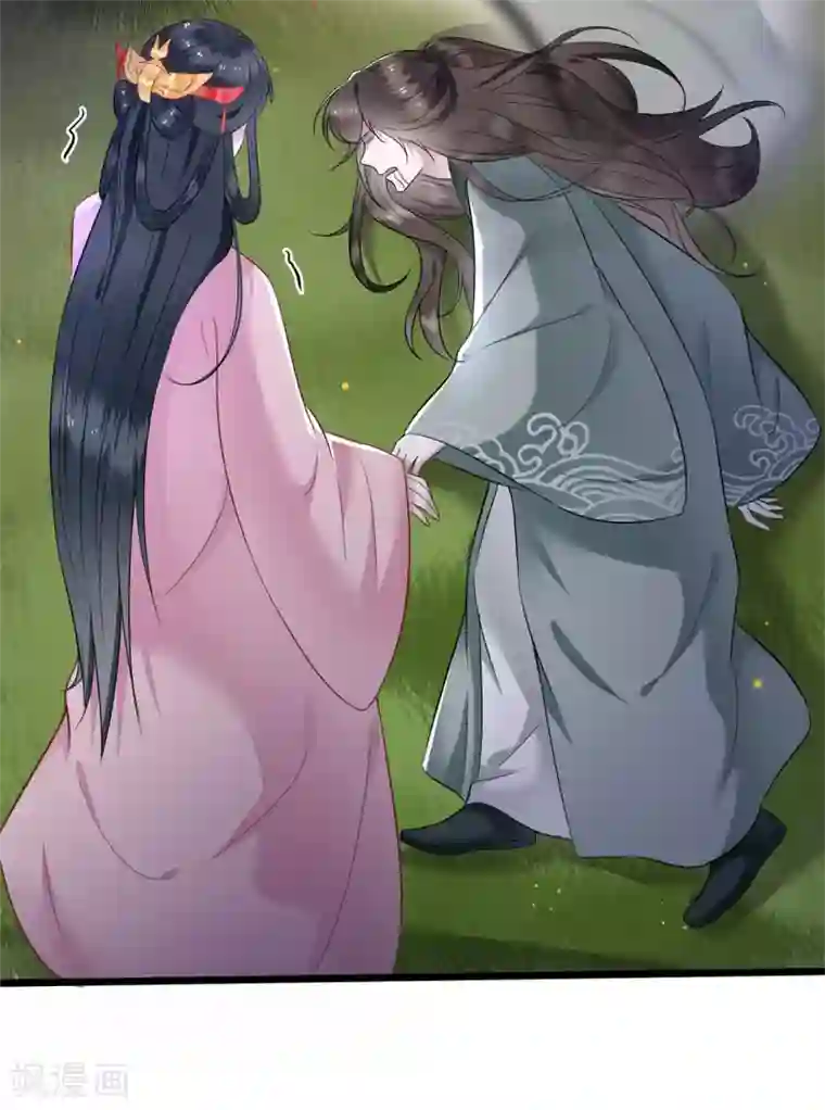 这个王妃路子野第6话 阎王要你三更死