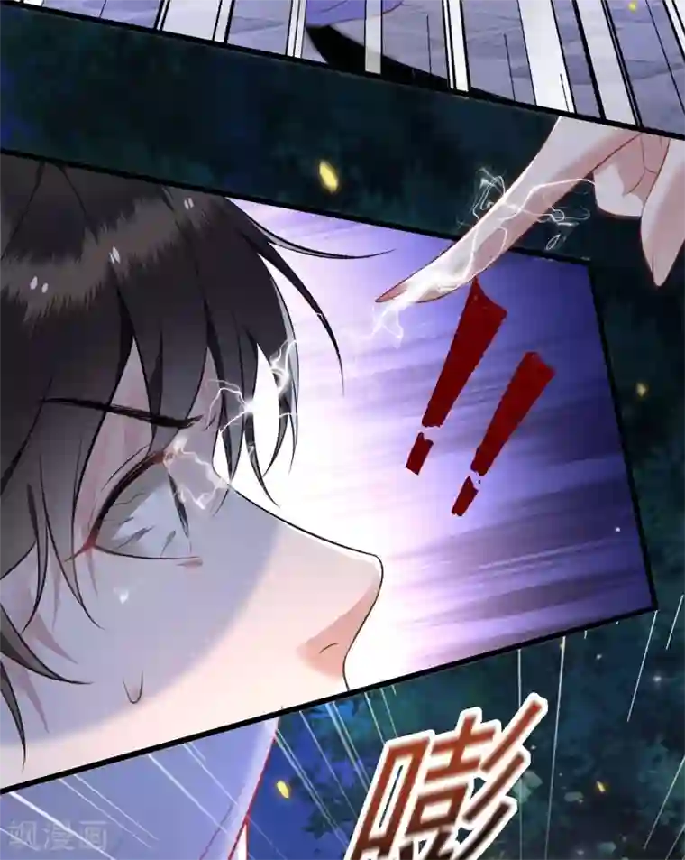 这个王妃路子野第6话 阎王要你三更死