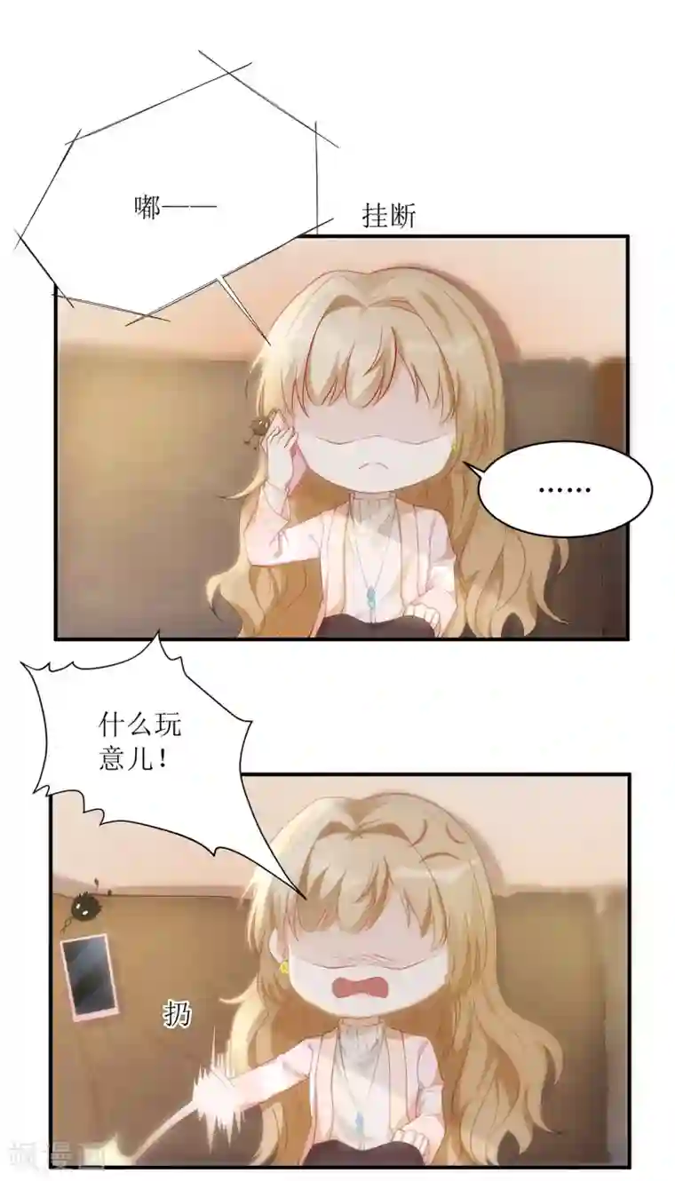 以爱情以时光第17话 背黑锅