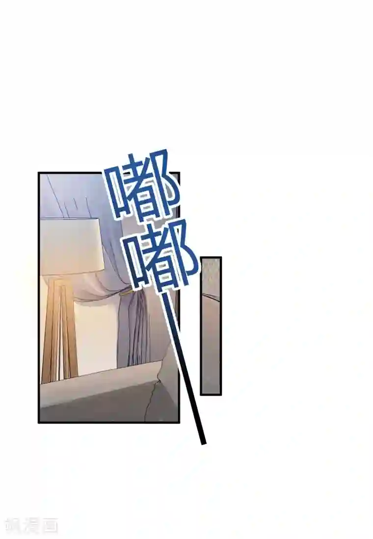 以爱情以时光第17话 背黑锅