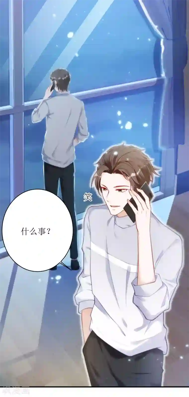 以爱情以时光第17话 背黑锅