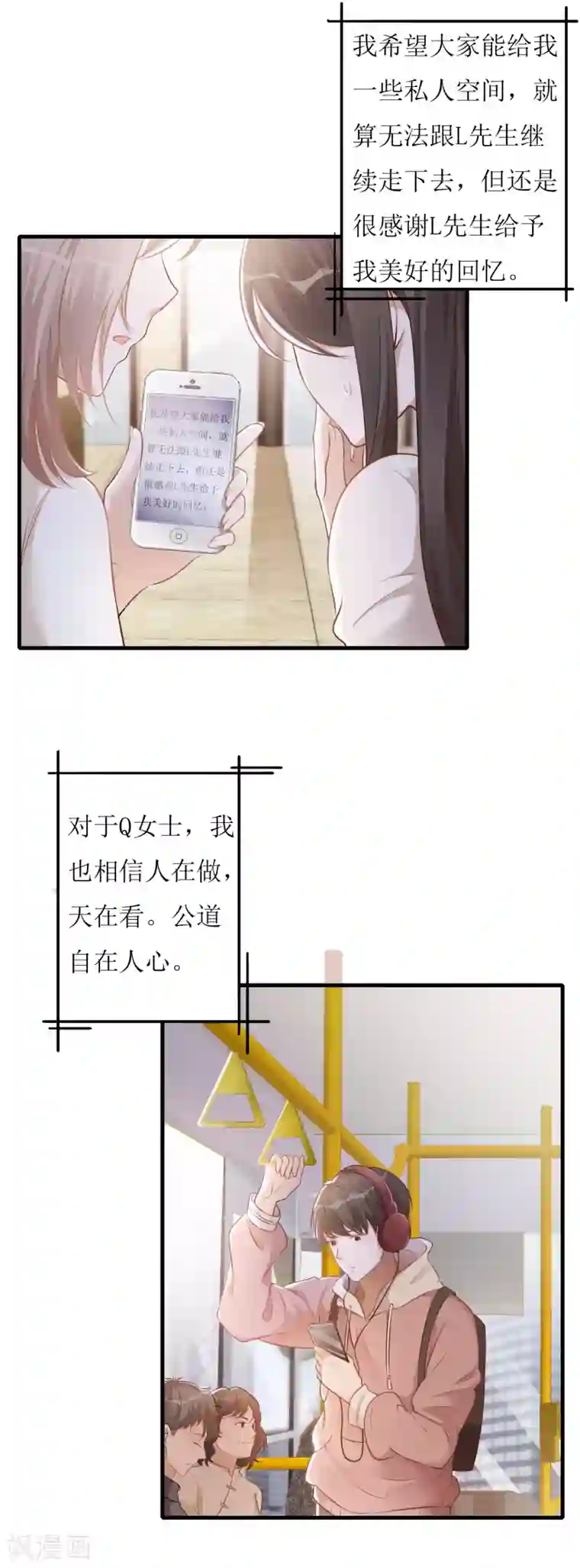 以爱情以时光第18话 物尽其用