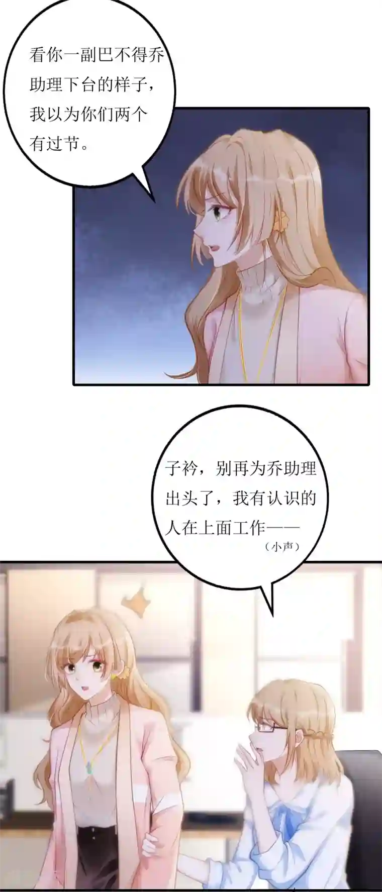 以爱情以时光第18话 物尽其用