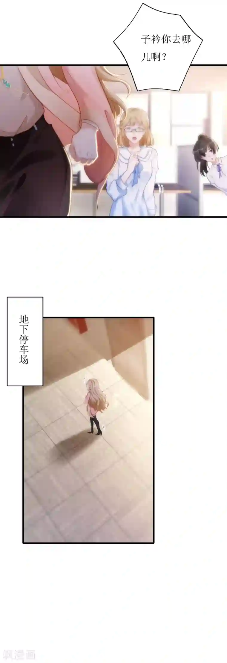 以爱情以时光第18话 物尽其用