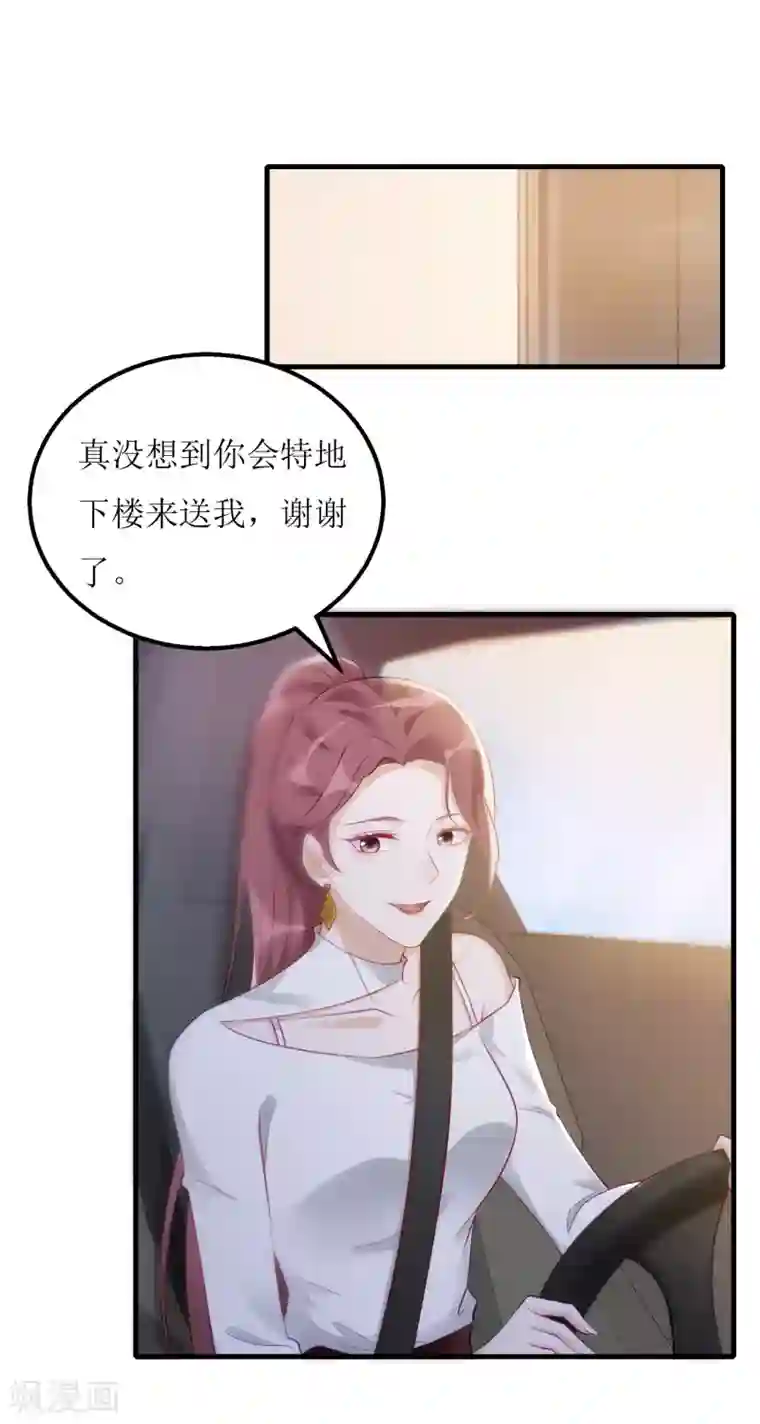 以爱情以时光第18话 物尽其用