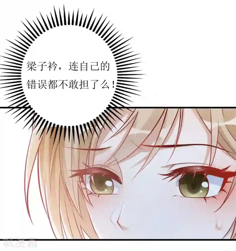 以爱情以时光第18话 物尽其用