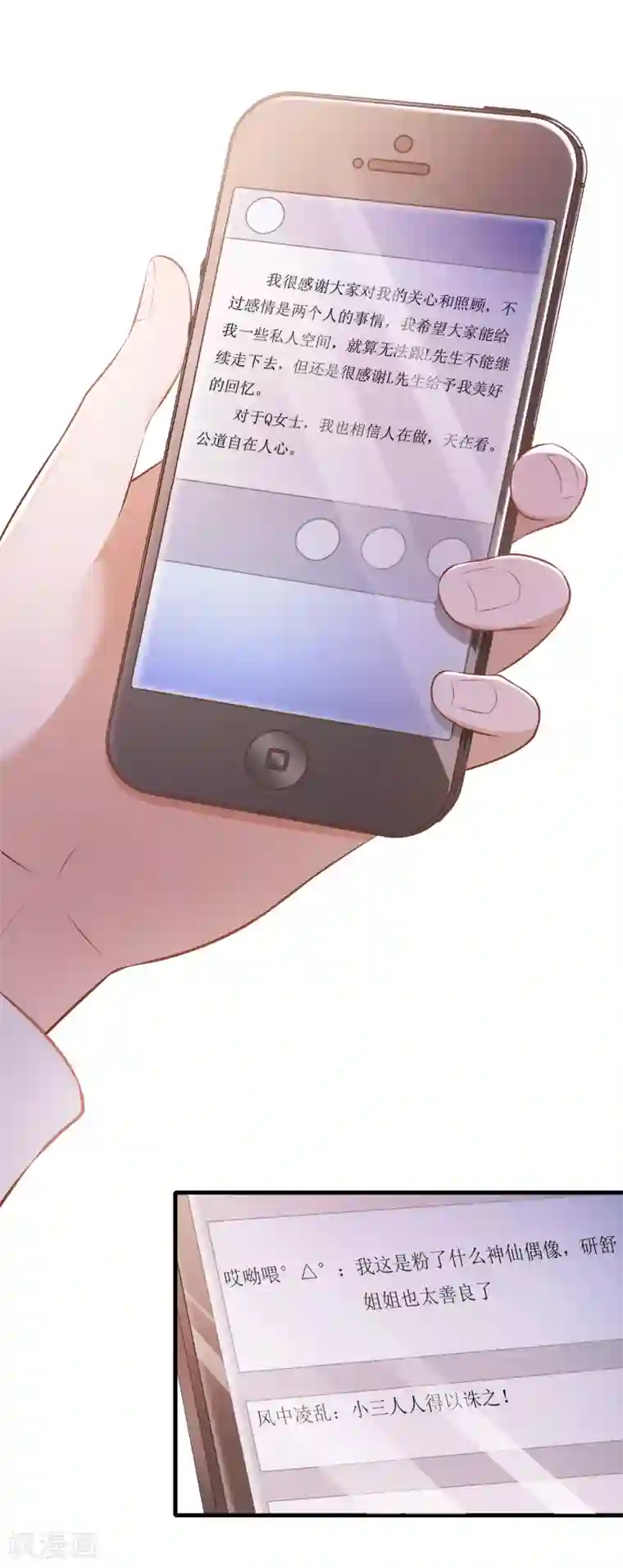 以爱情以时光第18话 物尽其用