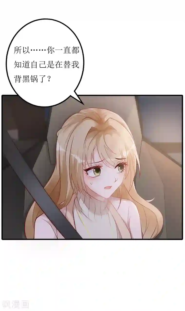 以爱情以时光第18话 物尽其用