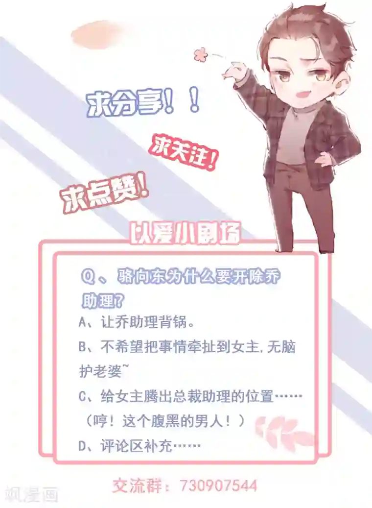 以爱情以时光第18话 物尽其用