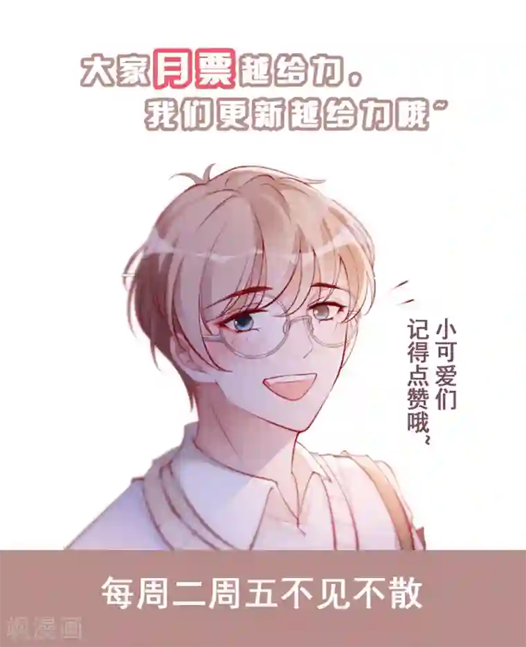 以爱情以时光第18话 物尽其用
