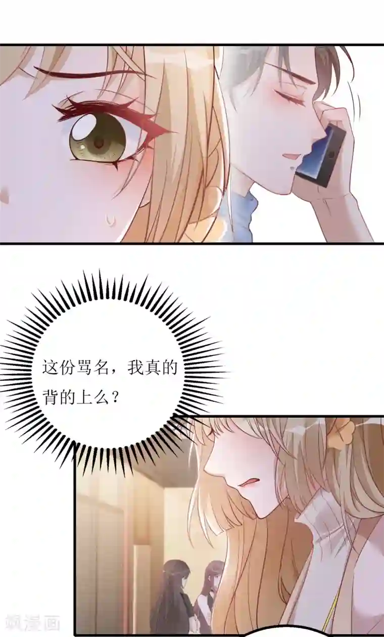 以爱情以时光第18话 物尽其用