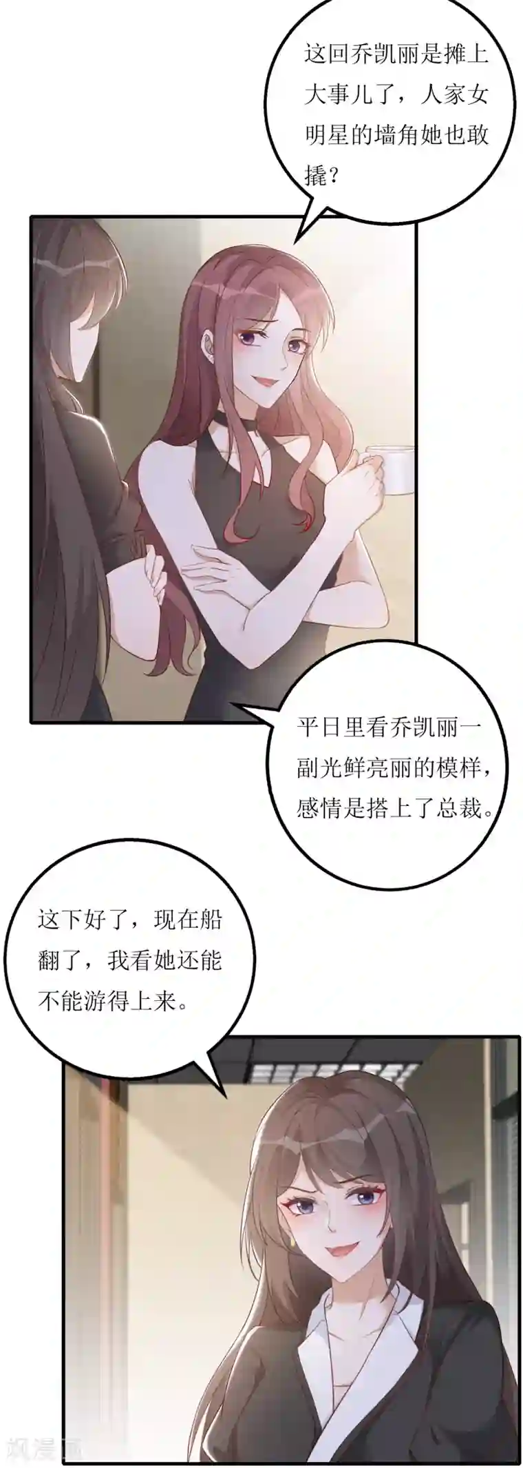 以爱情以时光第18话 物尽其用