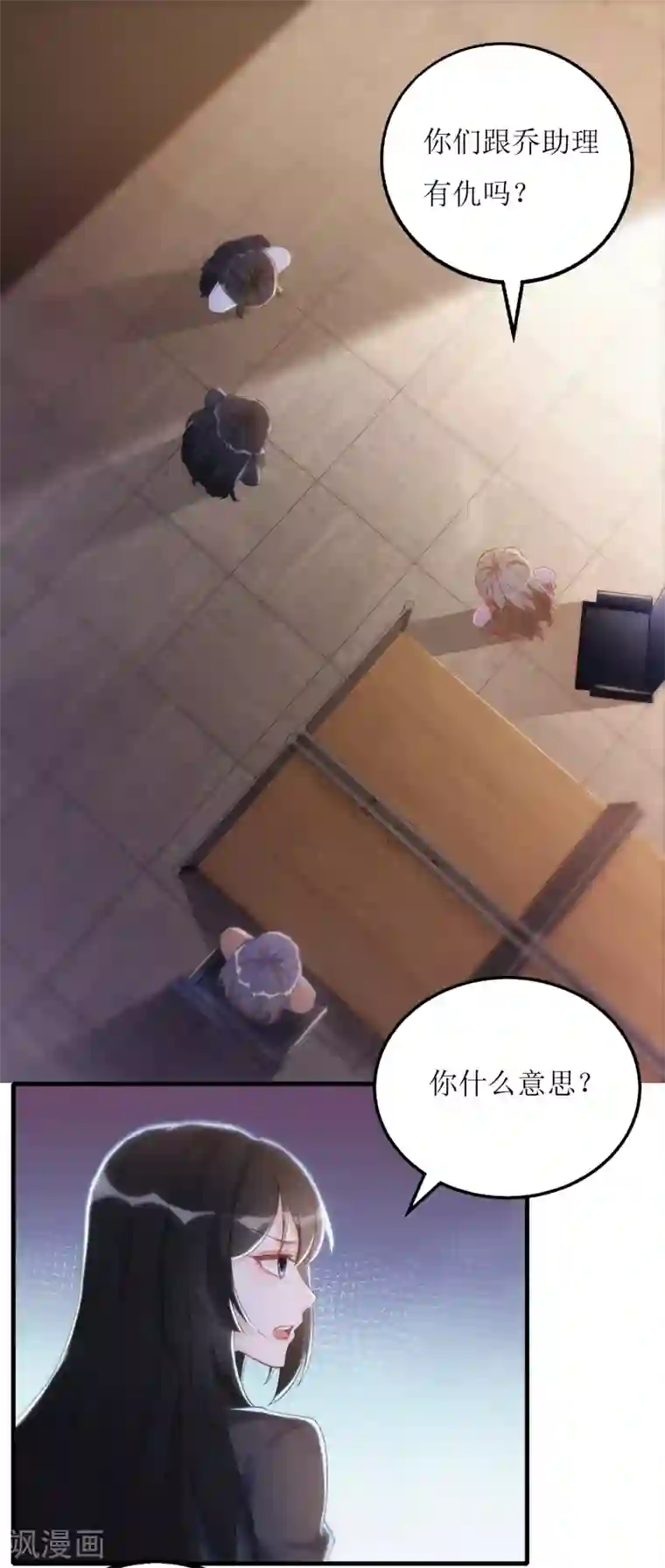 以爱情以时光第18话 物尽其用