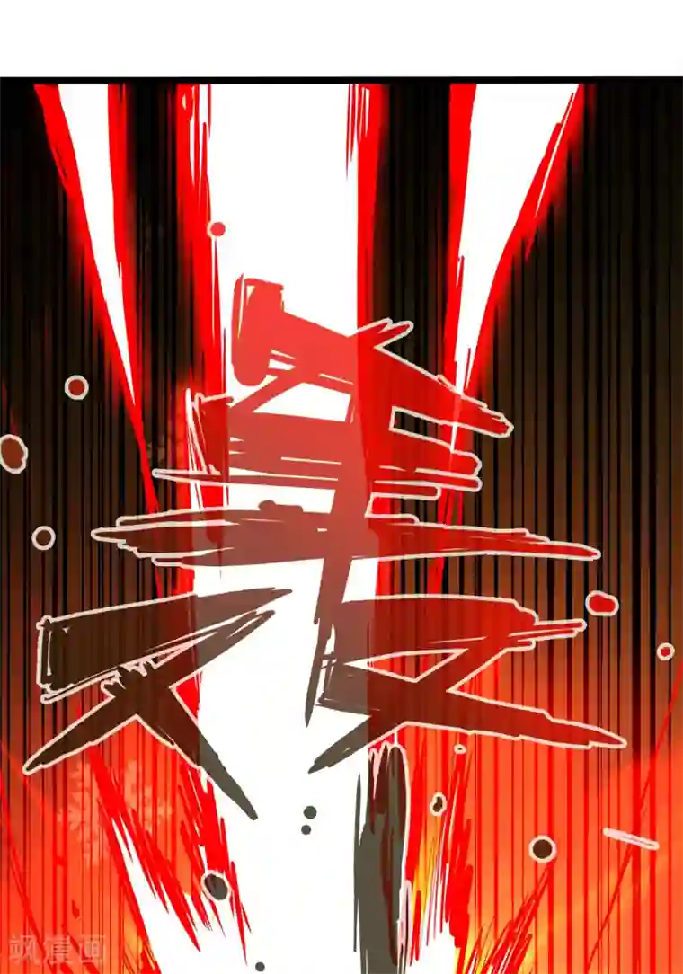 通天之路第9话