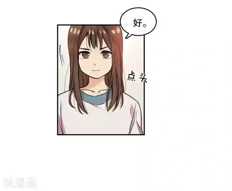 心动舞台第13话 决心1