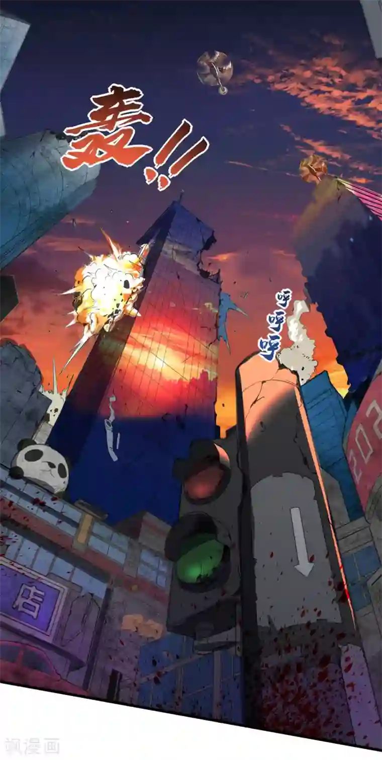 我在末世送外卖第16话 一起洗澡？