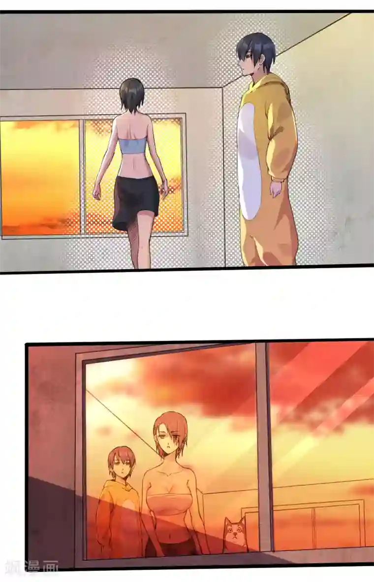 我在末世送外卖第16话 一起洗澡？