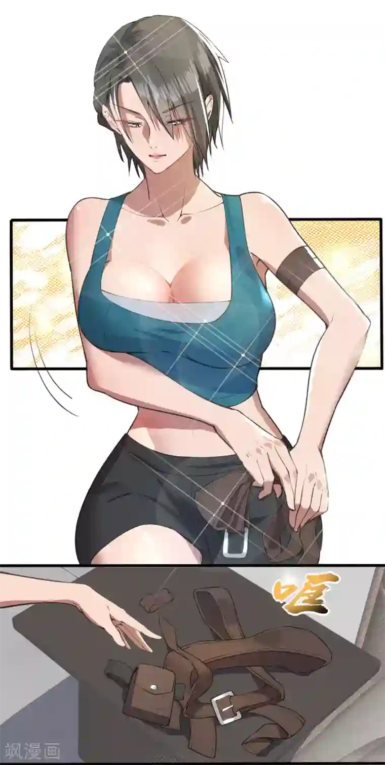 我在末世送外卖第16话 一起洗澡？