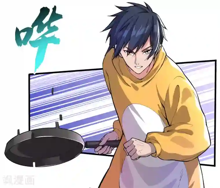 我在末世送外卖第17话 盘古公司