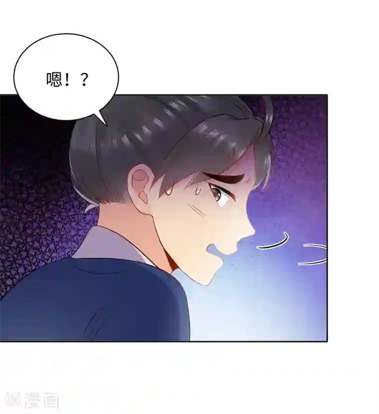 通灵王妃第1话 替嫁