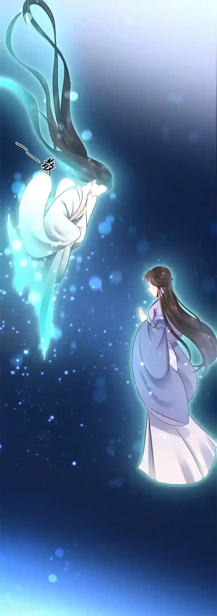 通灵王妃第1话 替嫁