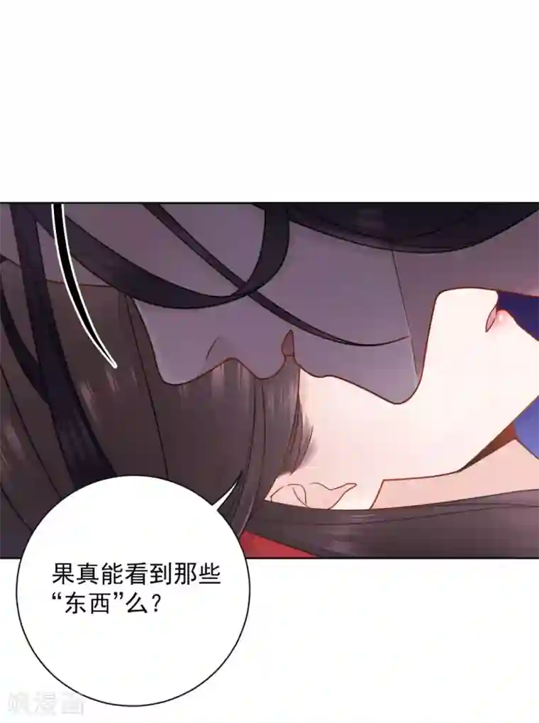 通灵王妃第1话 替嫁