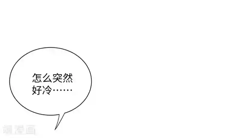 通灵王妃第1话 替嫁