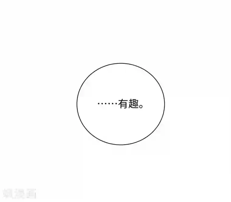 通灵王妃第2话 上身