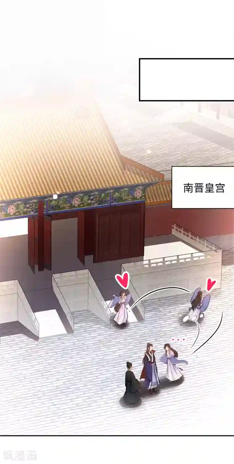 通灵王妃第2话 上身