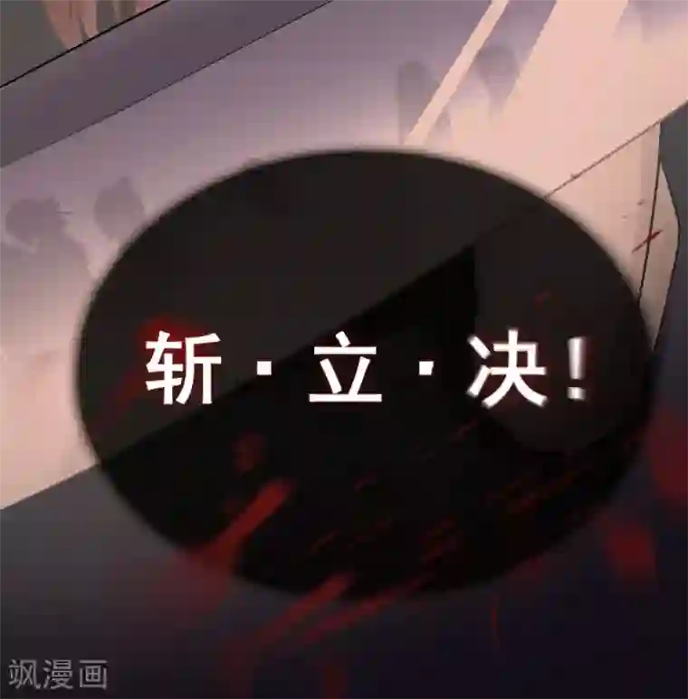 通灵王妃第2话 上身