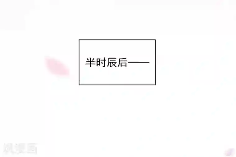 通灵王妃第2话 上身