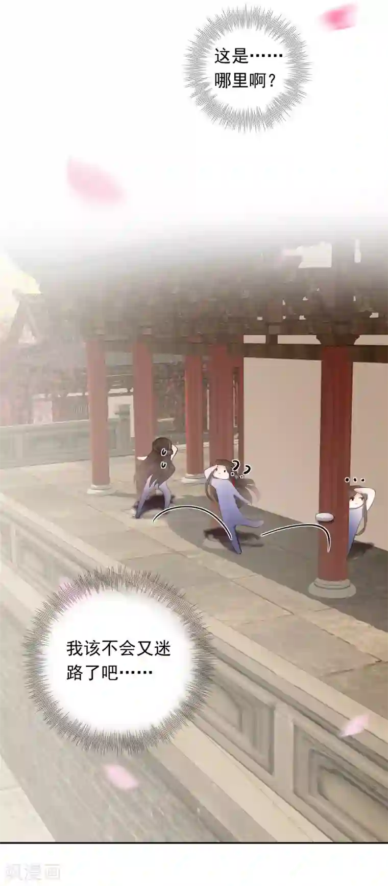 通灵王妃第2话 上身