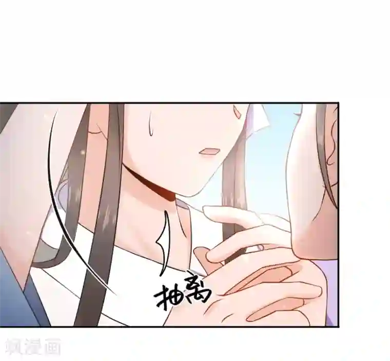 通灵王妃第2话 上身