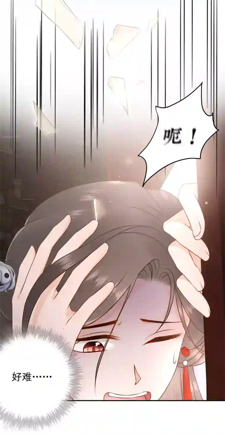 通灵王妃第2话 上身