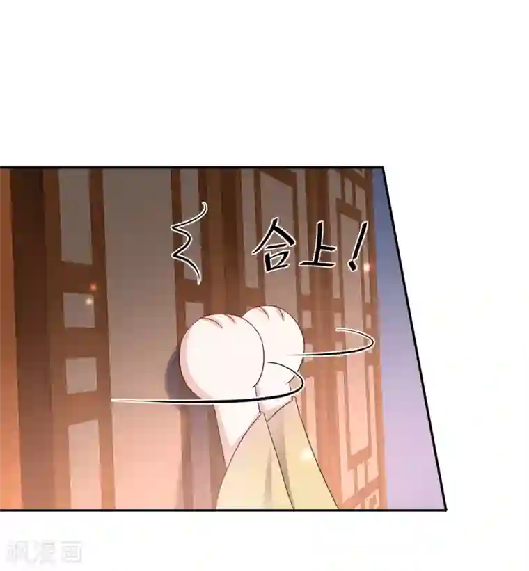 通灵王妃第4话 红豆