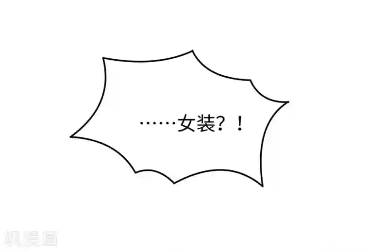 通灵王妃第4话 红豆