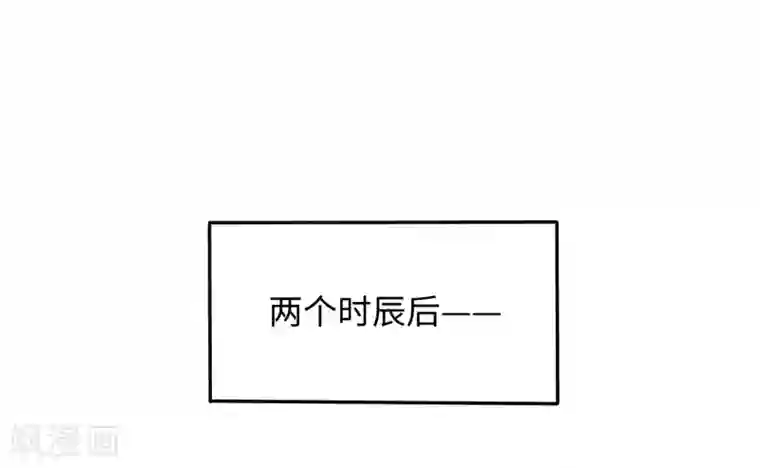 通灵王妃第4话 红豆