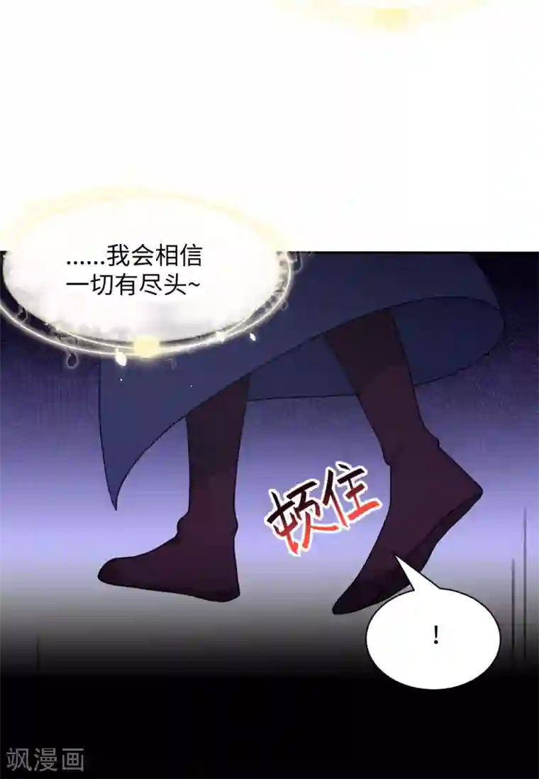 通灵王妃第4话 红豆