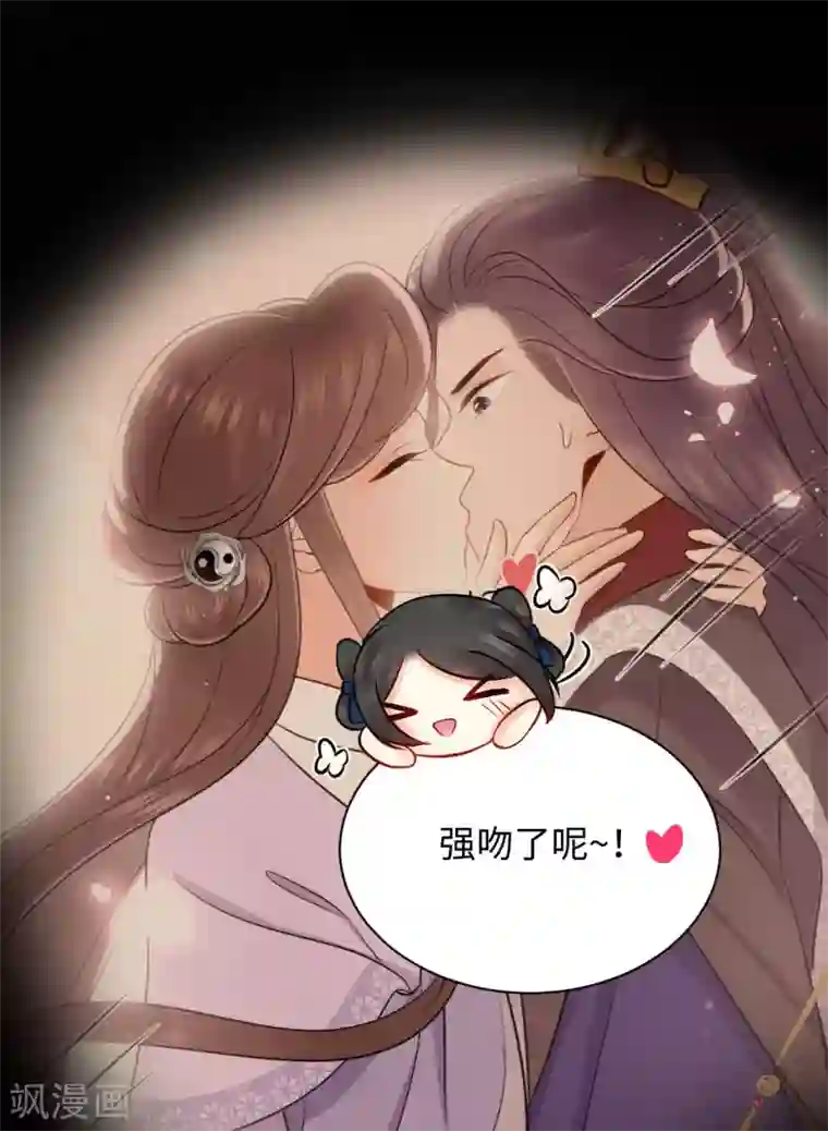 带土×迪达拉r18漫画