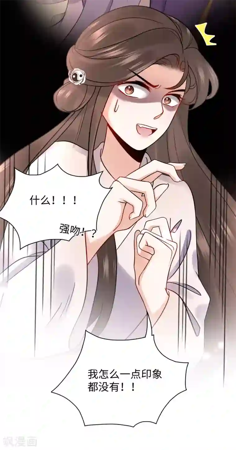 带土×迪达拉r18漫画