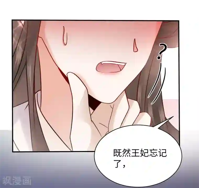 带土×迪达拉r18漫画