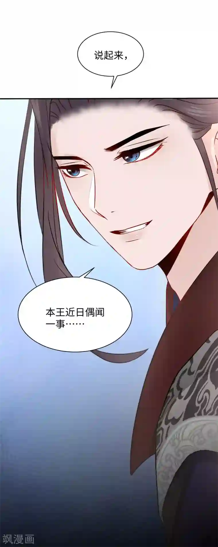 带土×迪达拉r18漫画