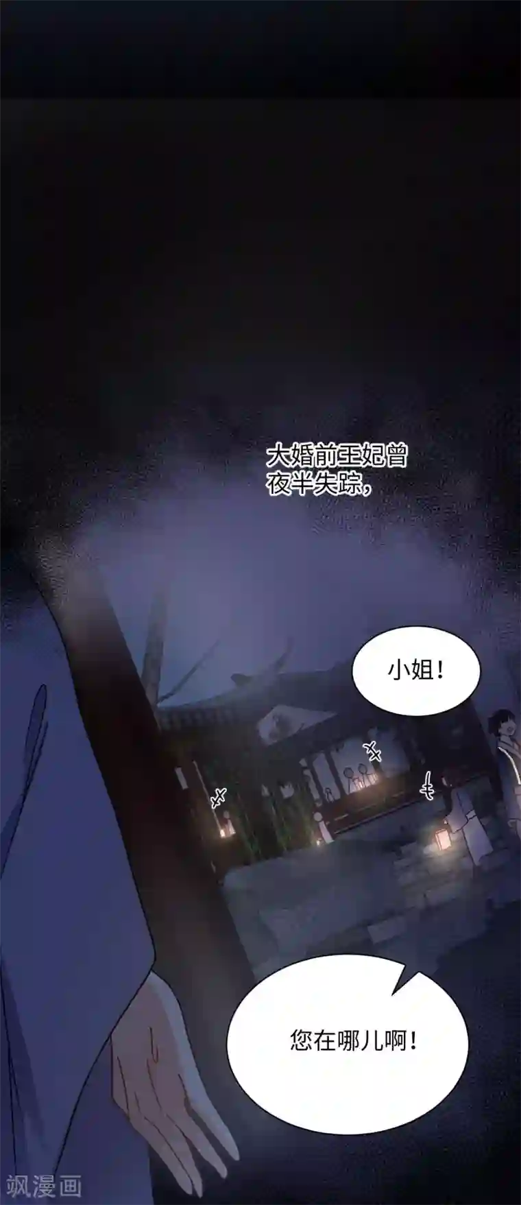 带土×迪达拉r18漫画