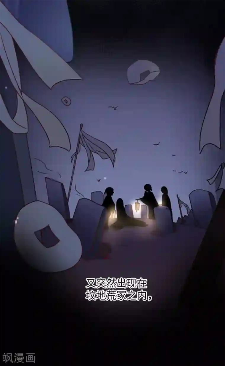 带土×迪达拉r18漫画